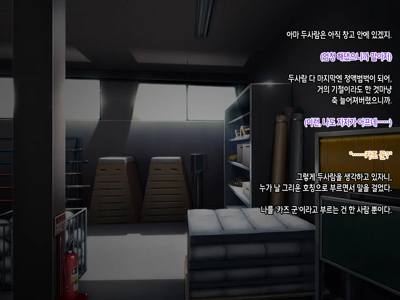 Iinari! Saimin Gakuen ~Sennou Haramase Onapet Girlfriends~ | 내맘대로! 최면학원 ~세뇌임신 오나펫 걸프렌즈~